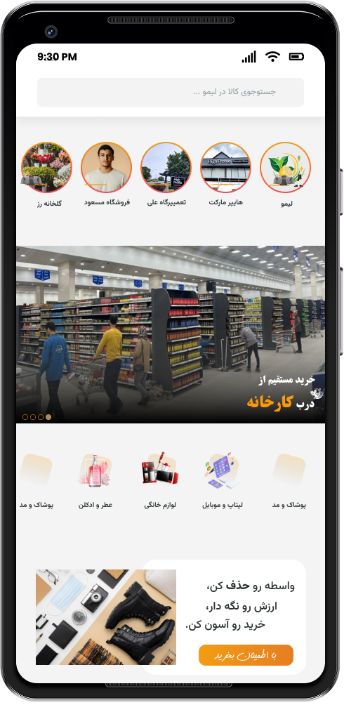 about image